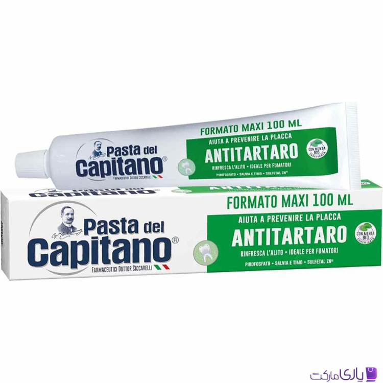 خمیر دندان کاپیتانو Capitano ضد جرم و پوسیدگی اصل ایتالیا حجم 100 میل