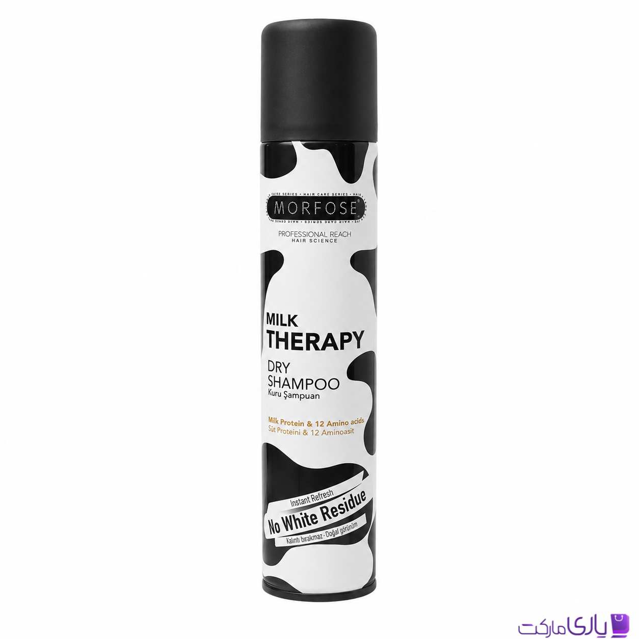 شامپو خشک مورفوس سری Milk Therapy مدل Dry Shampoo حجمدهنده حجم 200 میل