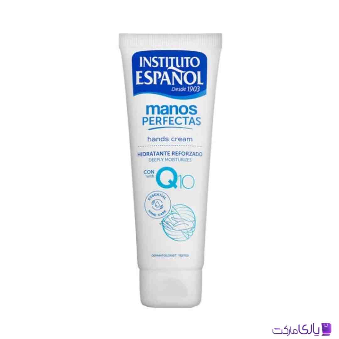 کرم دست اسپانول مدل Manos Perfectas حاوی کوآنزیم Q10 حجم 75 میل