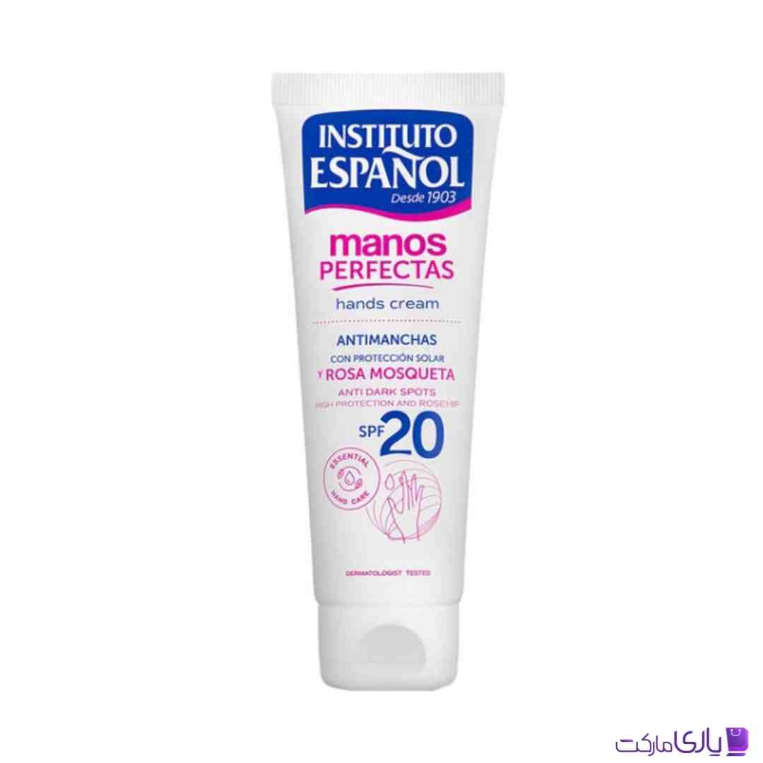 کرم دست ضد لک اسپانول دارای SPF 20 مدل Manos Perfectas حجم 75 میل