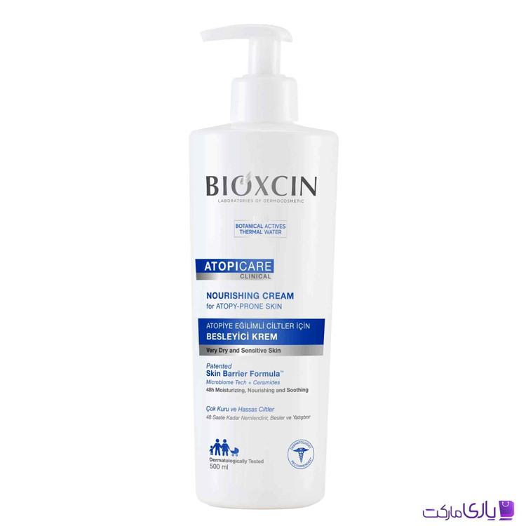 کرم مرطوب کننده صورت و بدن بیوکسین Bioxcin مناسب پوست های خشک و حساس حجم 500 میل