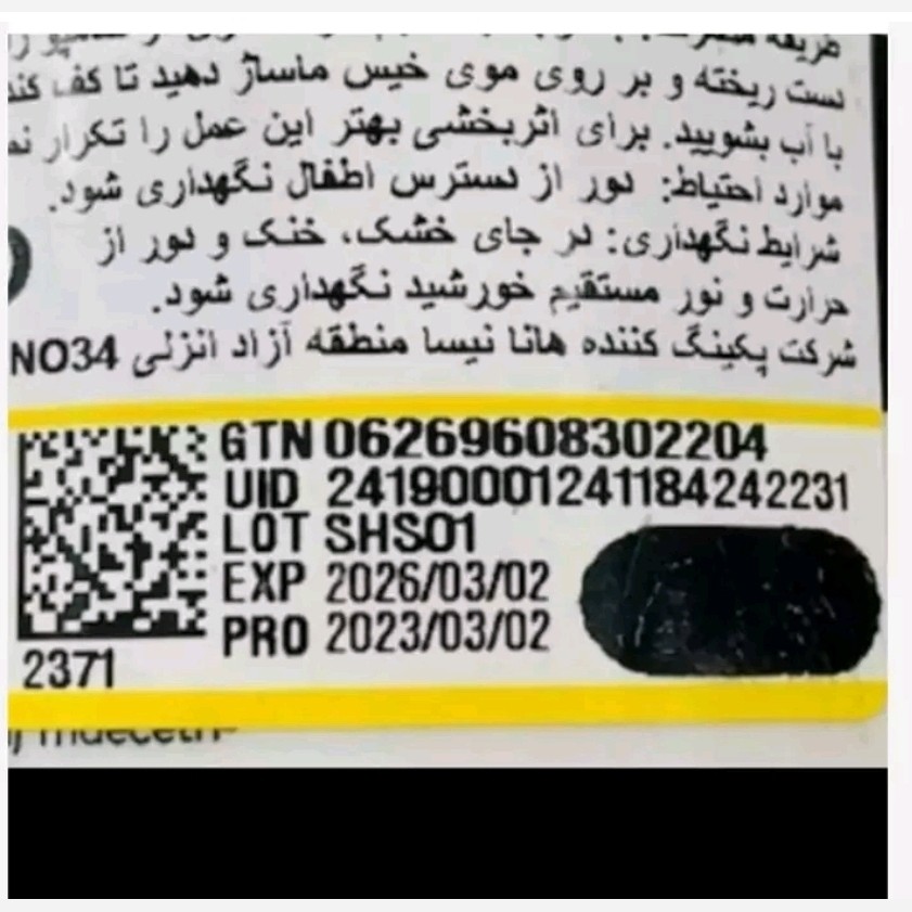 شامپو ضد ریزش مو بدون سولفات لایتنس Lightness حاوی روغن آرگان و پروتئین مناسب انواع مو 900 میل