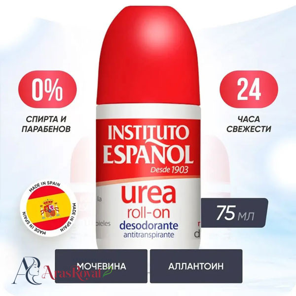 مام رولی انستیتو اسپانول Instituto Espanol رایحه اوره حجم 75 میل