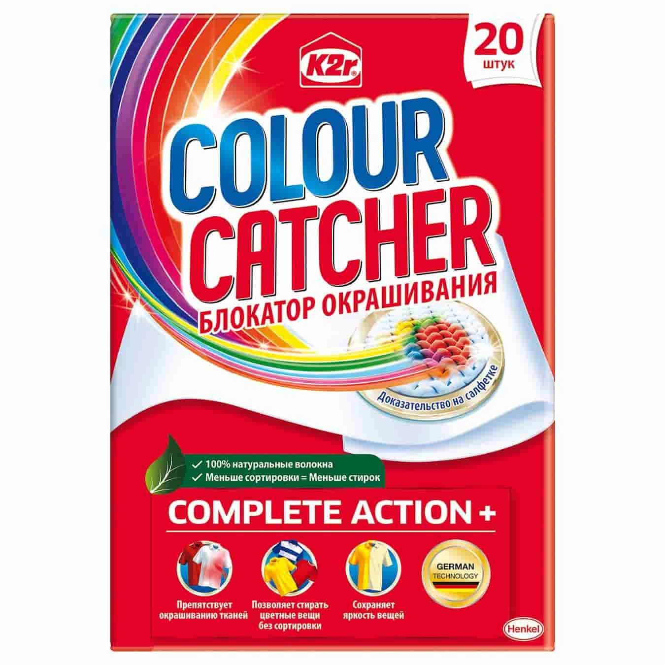 دستمال جذب رنگ ماشین لباسشویی کالر کچر K2r Colour Catcher | دستمال اختلال رنگ