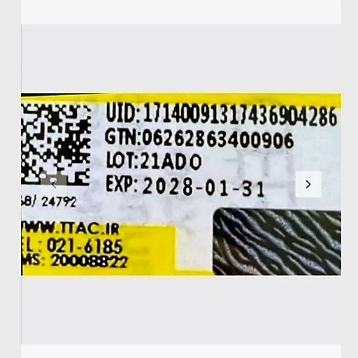 لوسیون بدن و دست نیتروژنا (نوتریژنا)مدل Sikilastirici