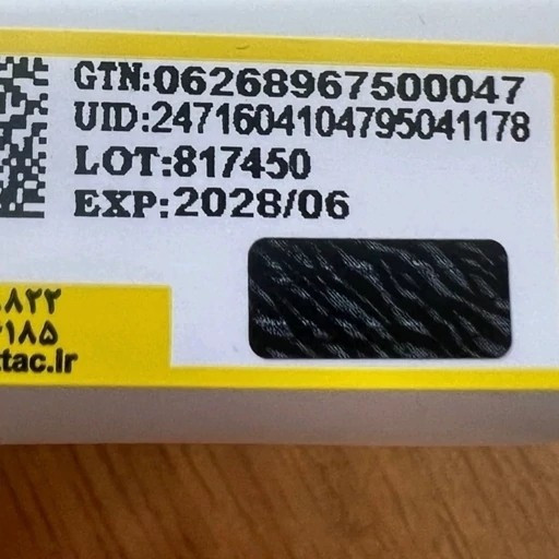 ماسک موی(کرم مو) داخل حمام بیوکسین BIOXCIN