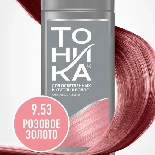 شامپو رنگساژ (بالم) مو تونیکا (Tonika)