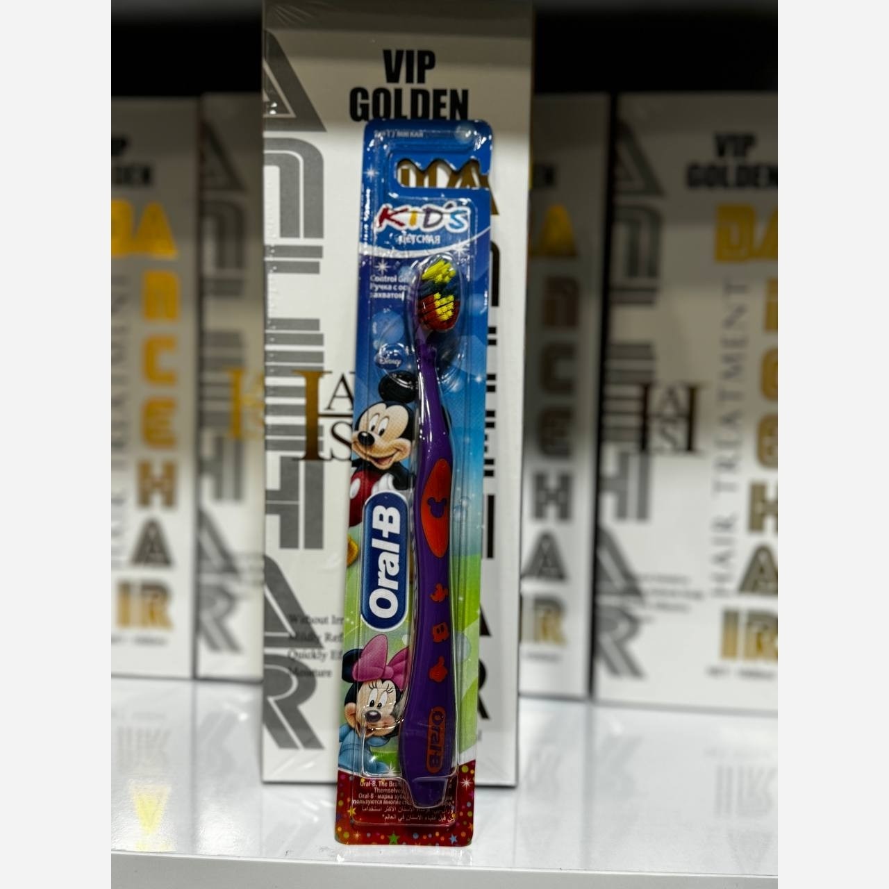 مسواک اورال بی Oral -B مخصوص کودکان