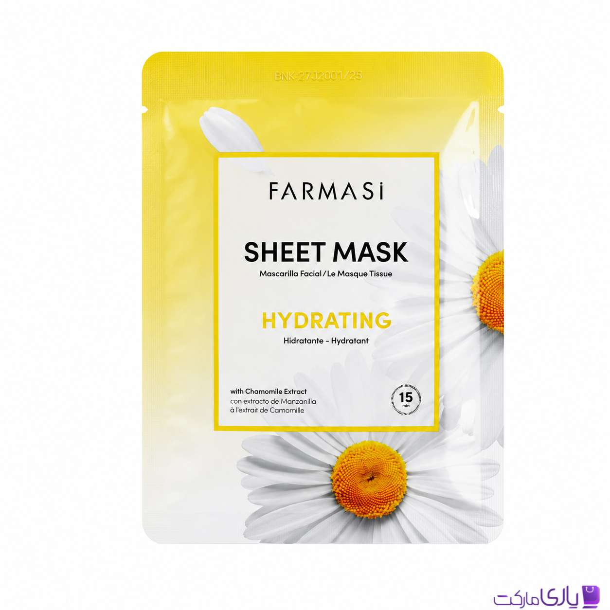 ماسک ورقه ای آبرسان و تسکین دهنده صورت فارماسی حاوی عصاره بابونه حجم 28 گرم