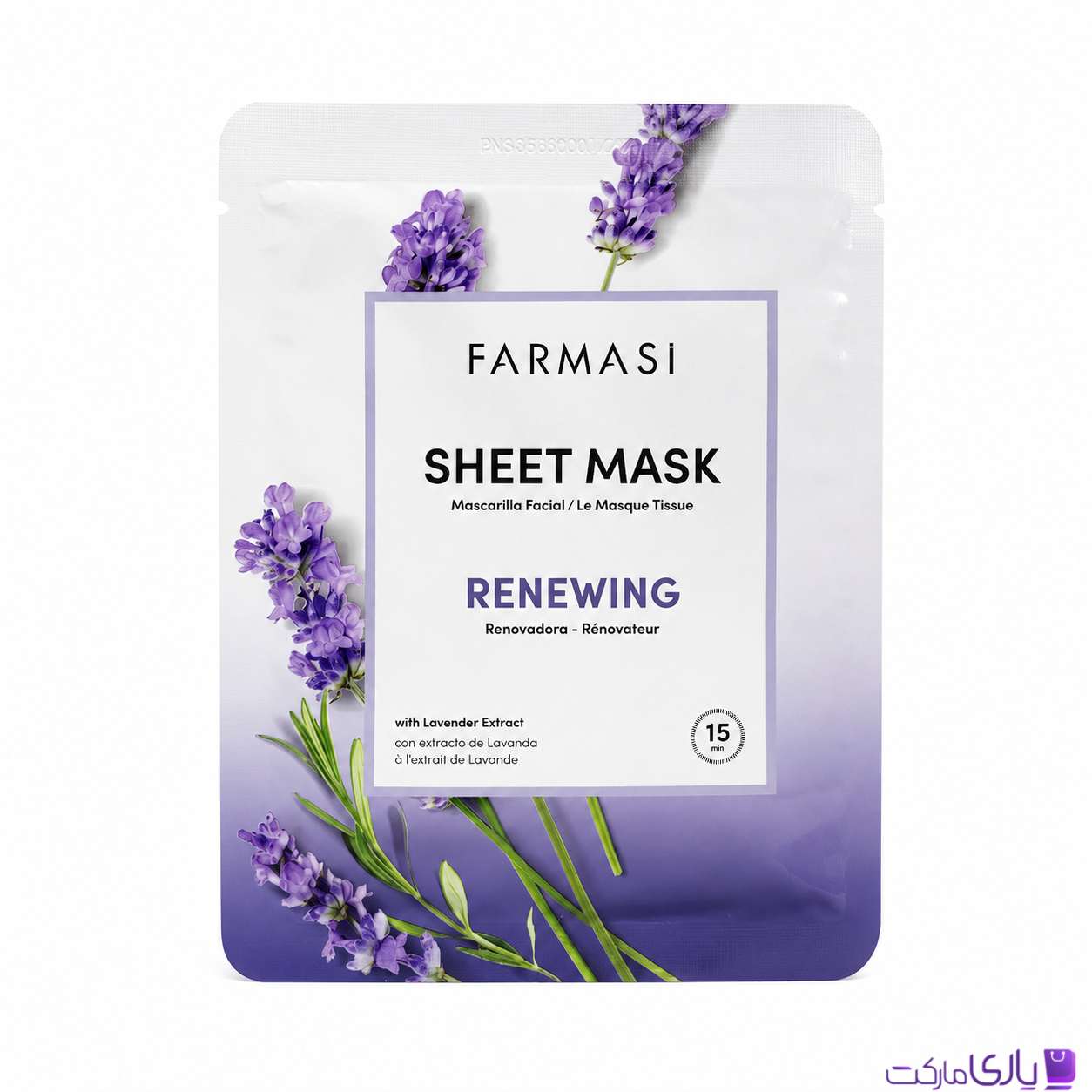 ماسک ورقه ای صورت بازسازی کننده و آرامش بخش فارماسی حاوی عصاره اسطوخودوس حجم 28 گرم